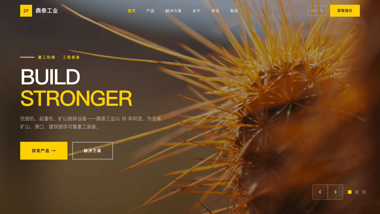 052 模板首页快照