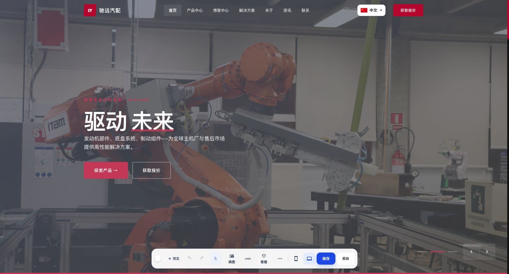 NeoGress可视化编辑器真实界面，测试项目展示